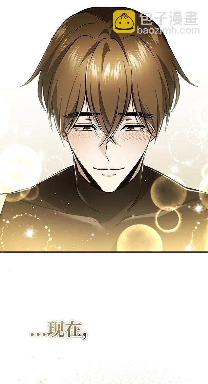 🍲重生者的隐退生活 [第47话] 确信不会抛弃 第34页