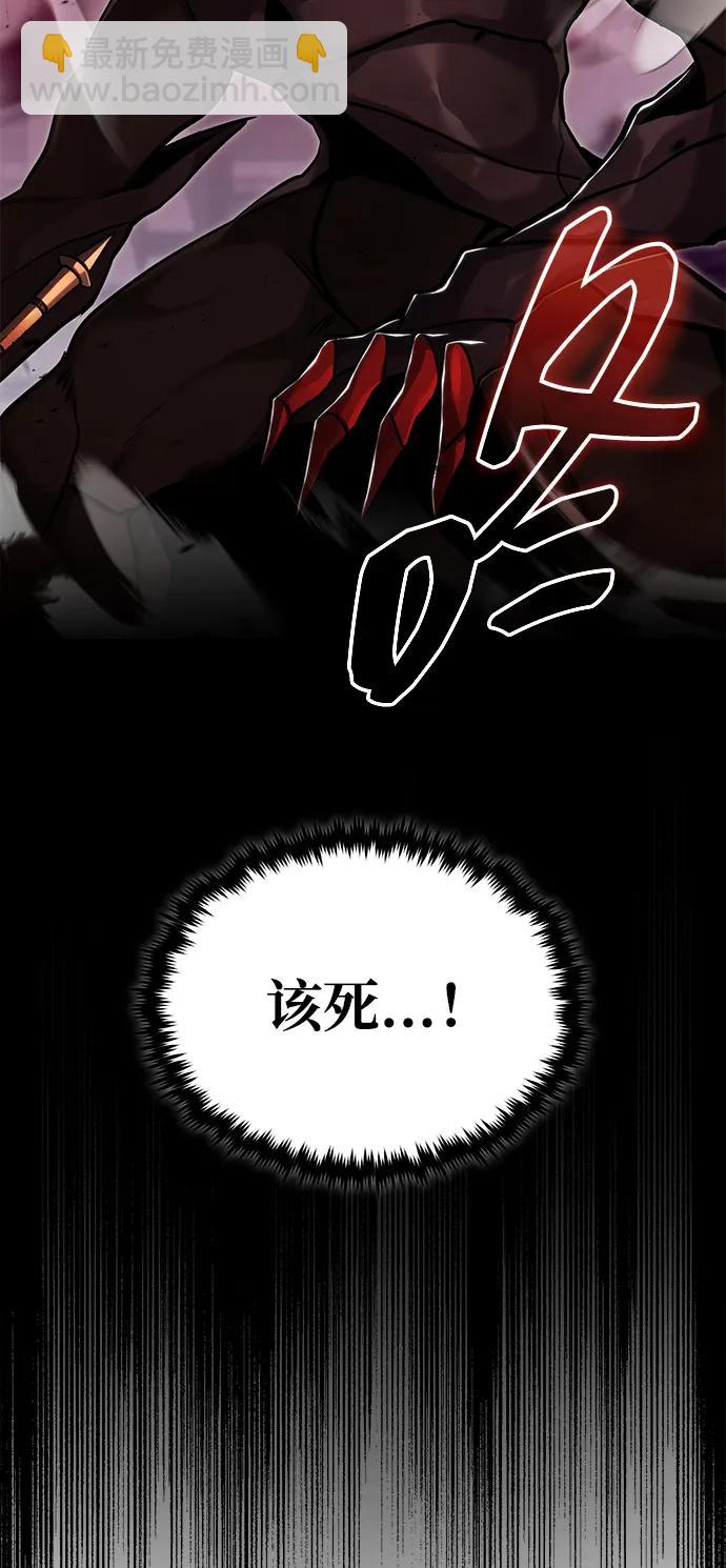 🍲重生者的隐退生活 [第50话] 绝对不会再栽跟头 第11页