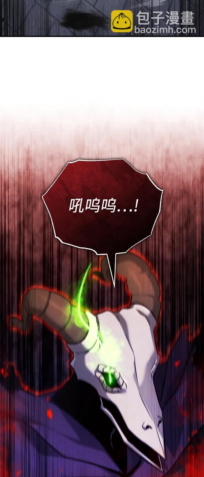 🍲重生者的隐退生活 [第50话] 绝对不会再栽跟头 第23页