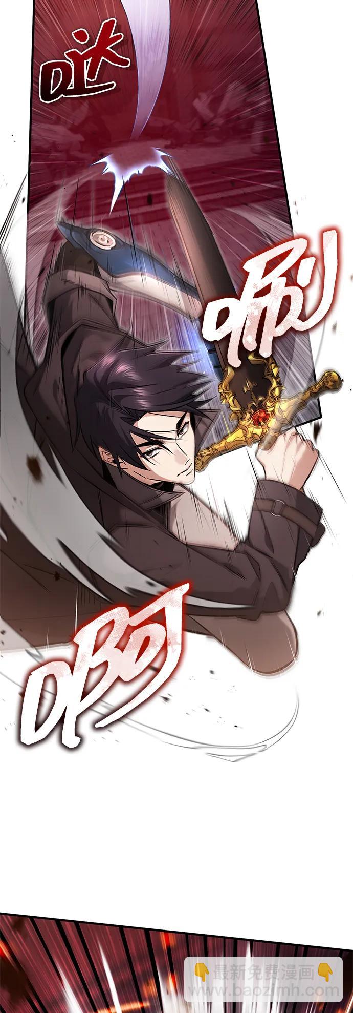 🍲重生者的隐退生活 [第50话] 绝对不会再栽跟头 第3页