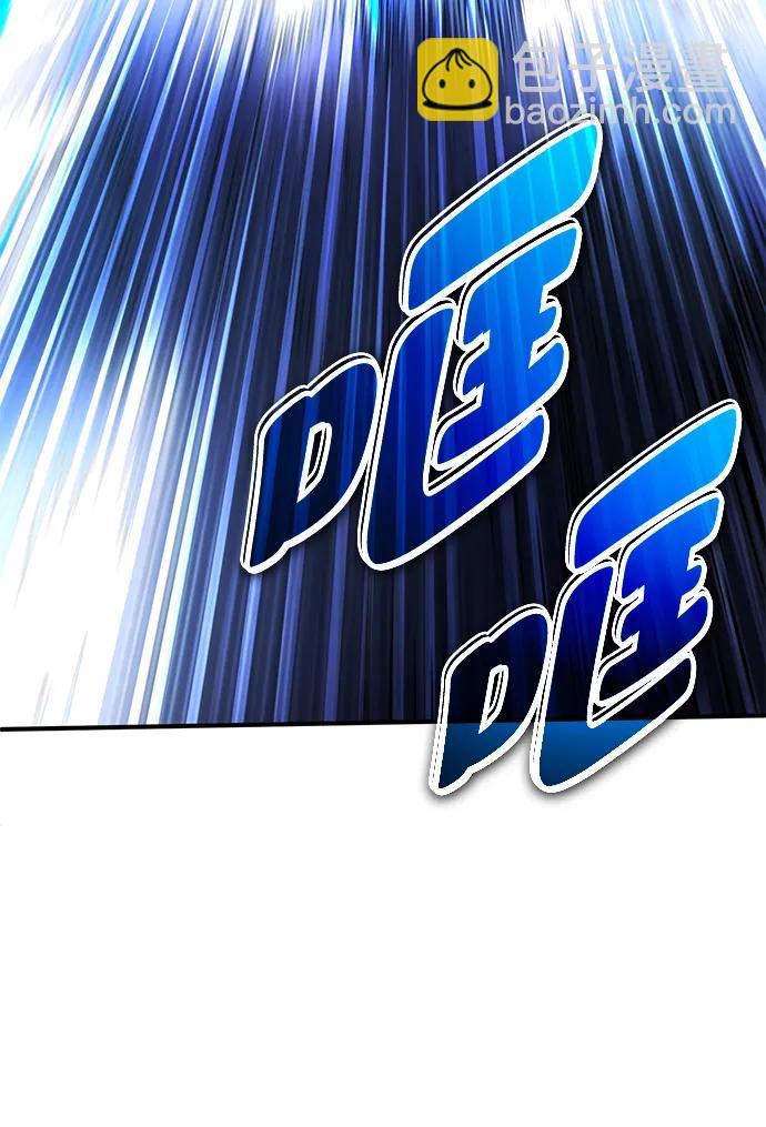🍲重生者的隐退生活 [第50话] 绝对不会再栽跟头 第7页