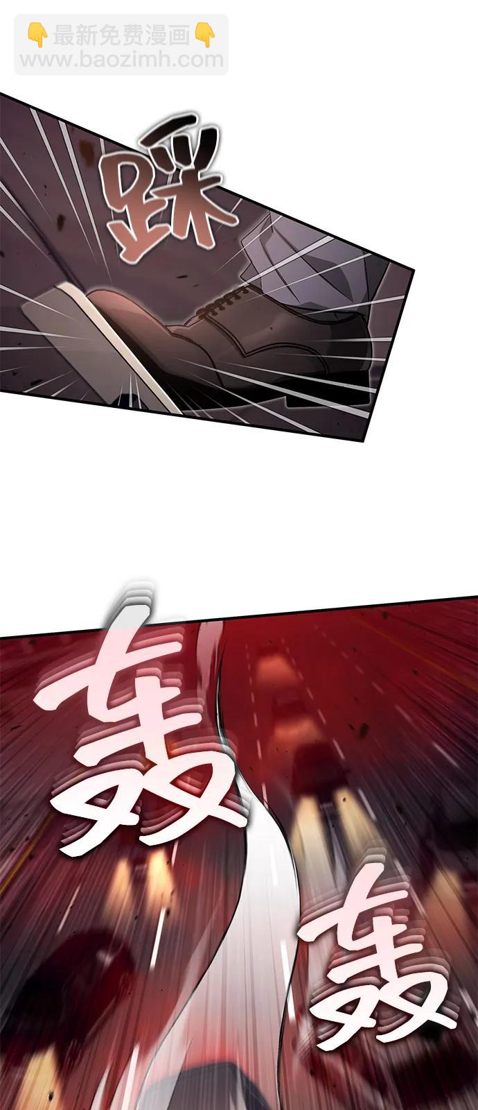 🍲重生者的隐退生活 [第52话] 红色灾难之眼 第28页