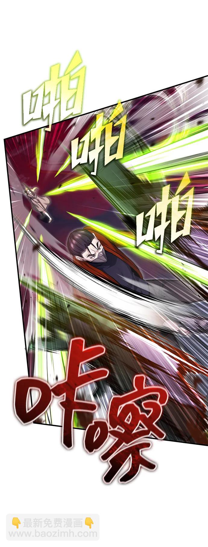🍲重生者的隐退生活 [第54话] 逢凶化吉 第11页