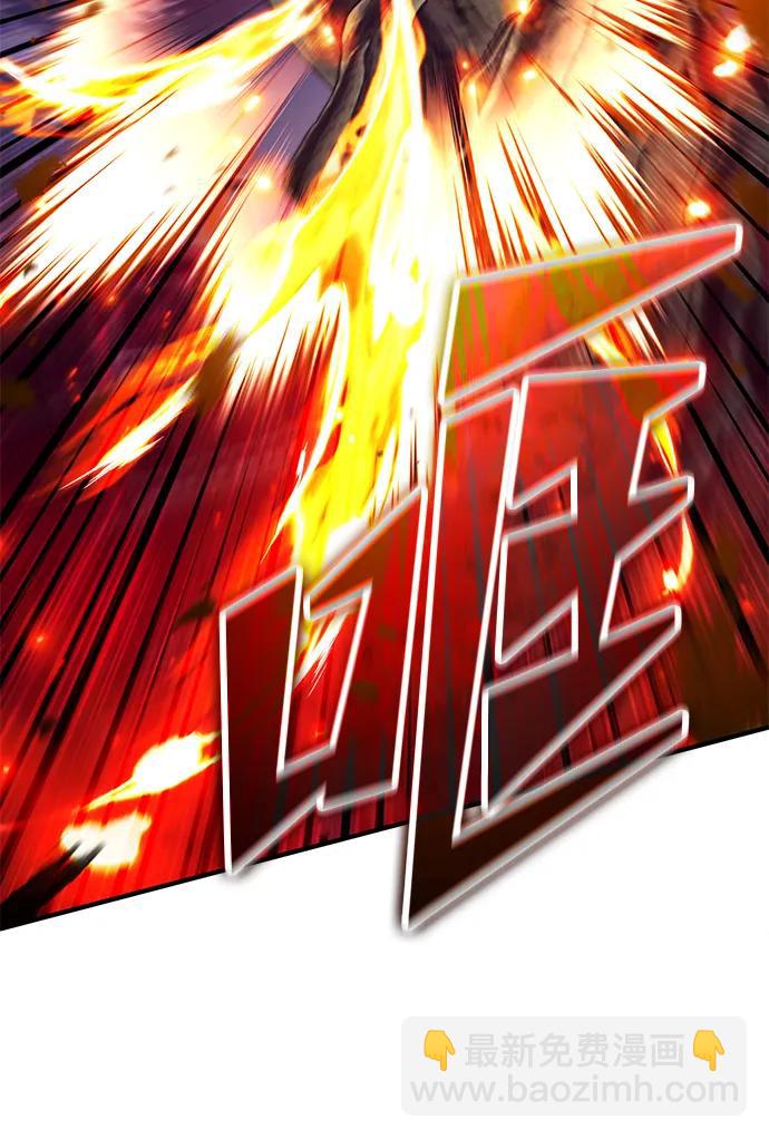 🍲重生者的隐退生活 [第54话] 逢凶化吉 第32页