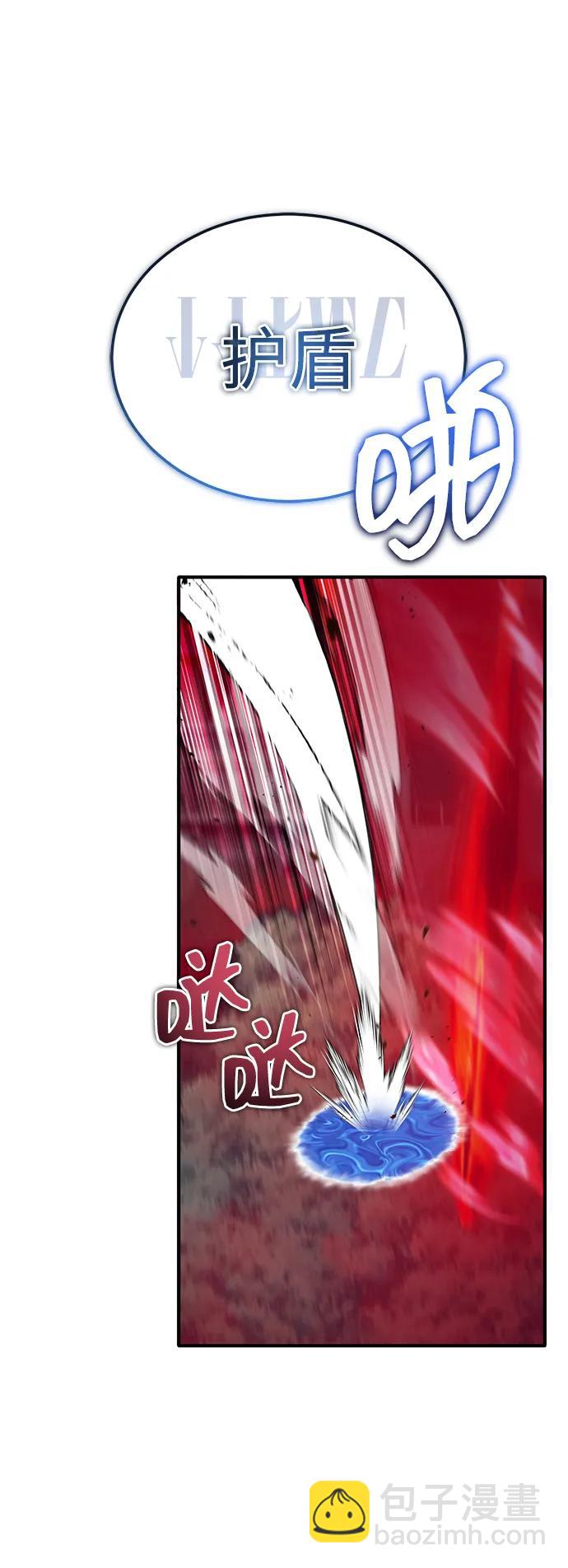 🍲重生者的隐退生活 [第54话] 逢凶化吉 第39页
