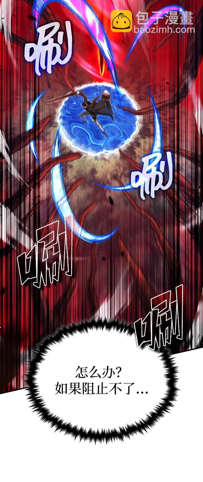 🍲重生者的隐退生活 [第54话] 逢凶化吉 第47页