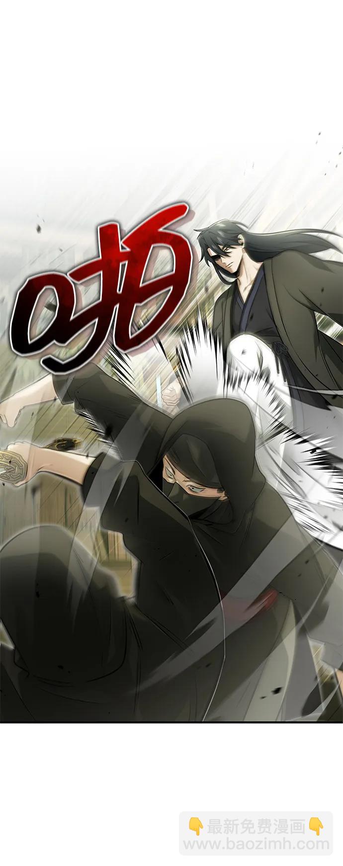 🍲重生者的隐退生活 [第64话] 现在一个人都没有了 第13页