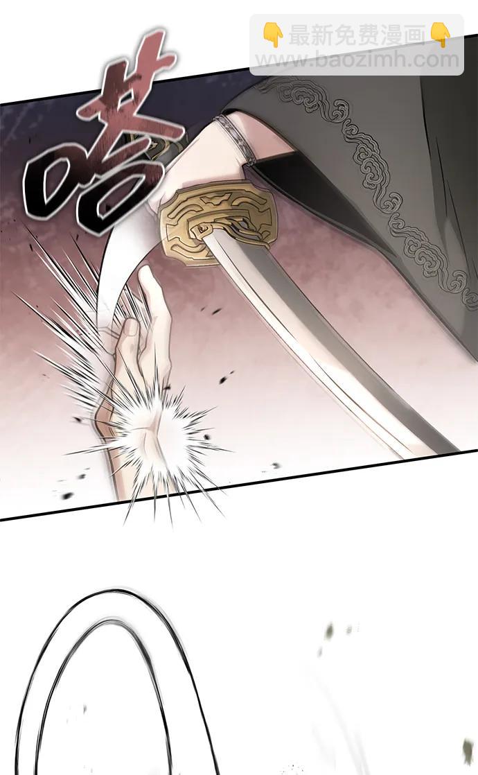 🍲重生者的隐退生活 [第64话] 现在一个人都没有了 第14页