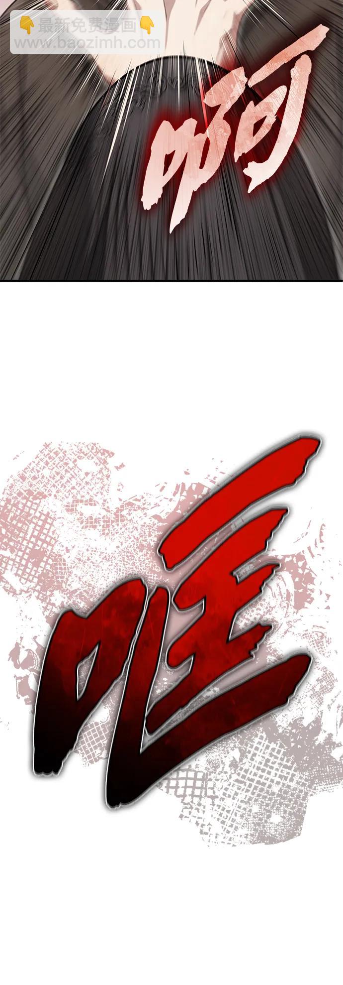 🍲重生者的隐退生活 [第64话] 现在一个人都没有了 第19页