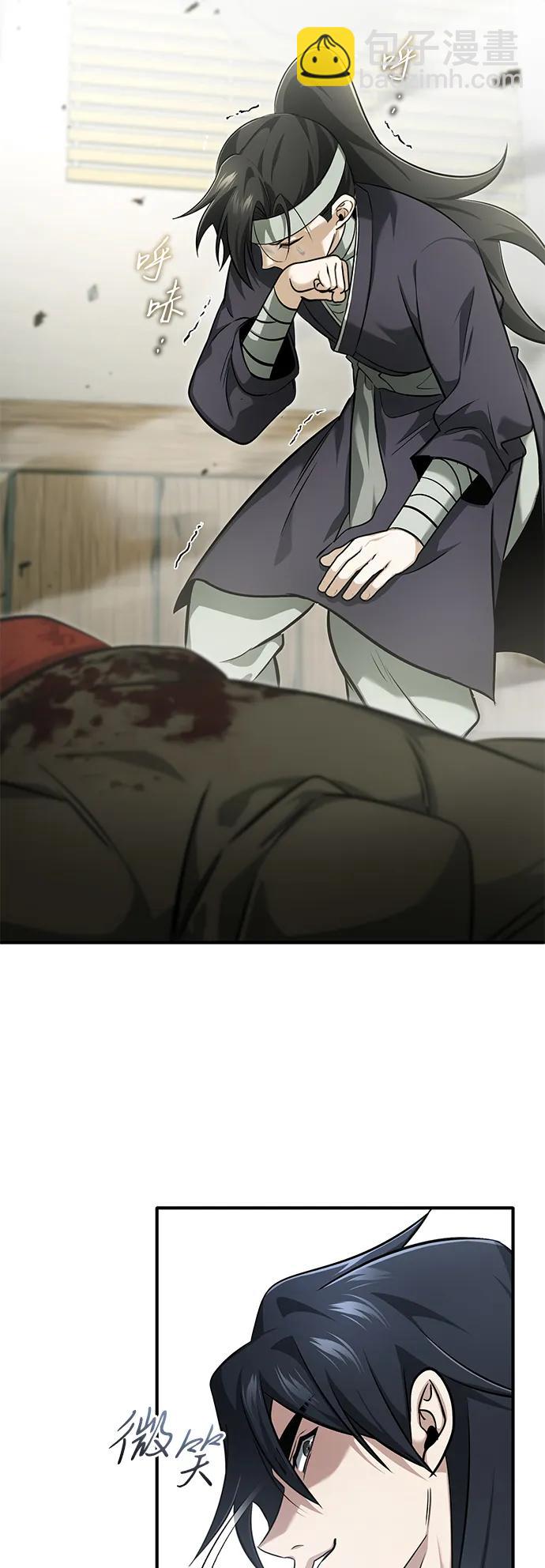 🍲重生者的隐退生活 [第64话] 现在一个人都没有了 第21页