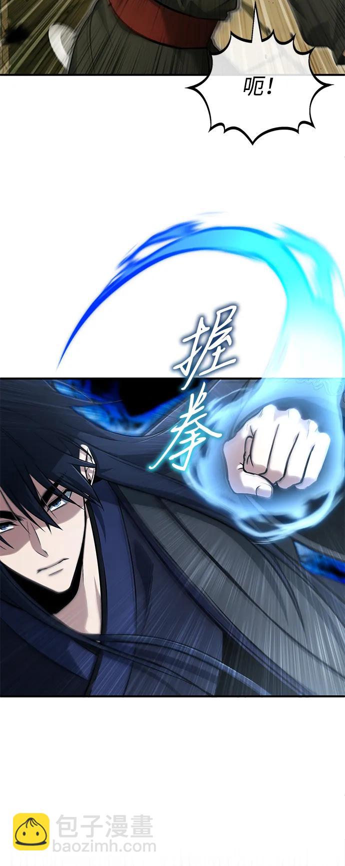 🍲重生者的隐退生活 [第64话] 现在一个人都没有了 第6页