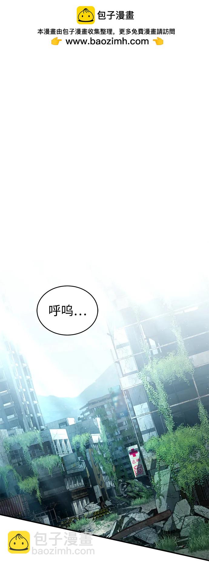 🍲重生者的隐退生活 [第7话] 是你自己说会全部吃完的！ 第2页
