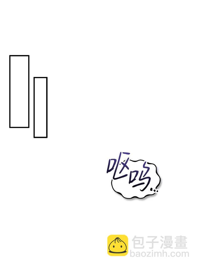 🍲重生者的隐退生活 [第7话] 是你自己说会全部吃完的！ 第31页