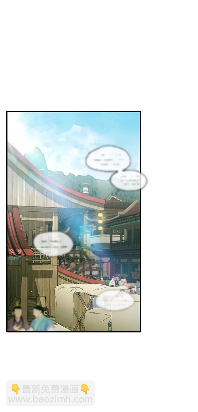 🍲重生者的隐退生活 [第70话] 我来护你周全 第18页