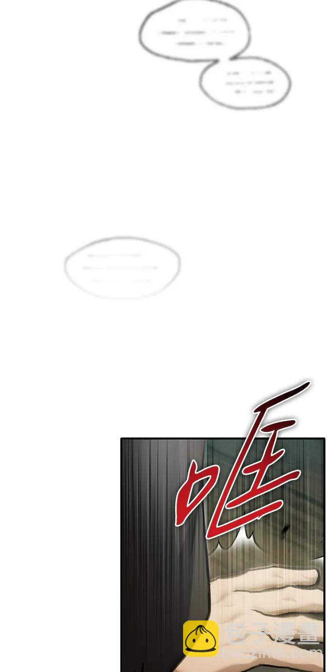 🍲重生者的隐退生活 [第70话] 我来护你周全 第4页