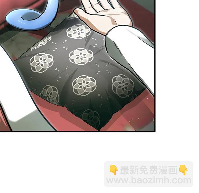 🍲重生者的隐退生活 [第74话] 马兹达 第40页