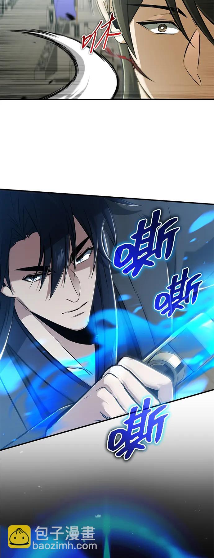 🍲重生者的隐退生活 [第76话] 土包子爆冷门 第36页