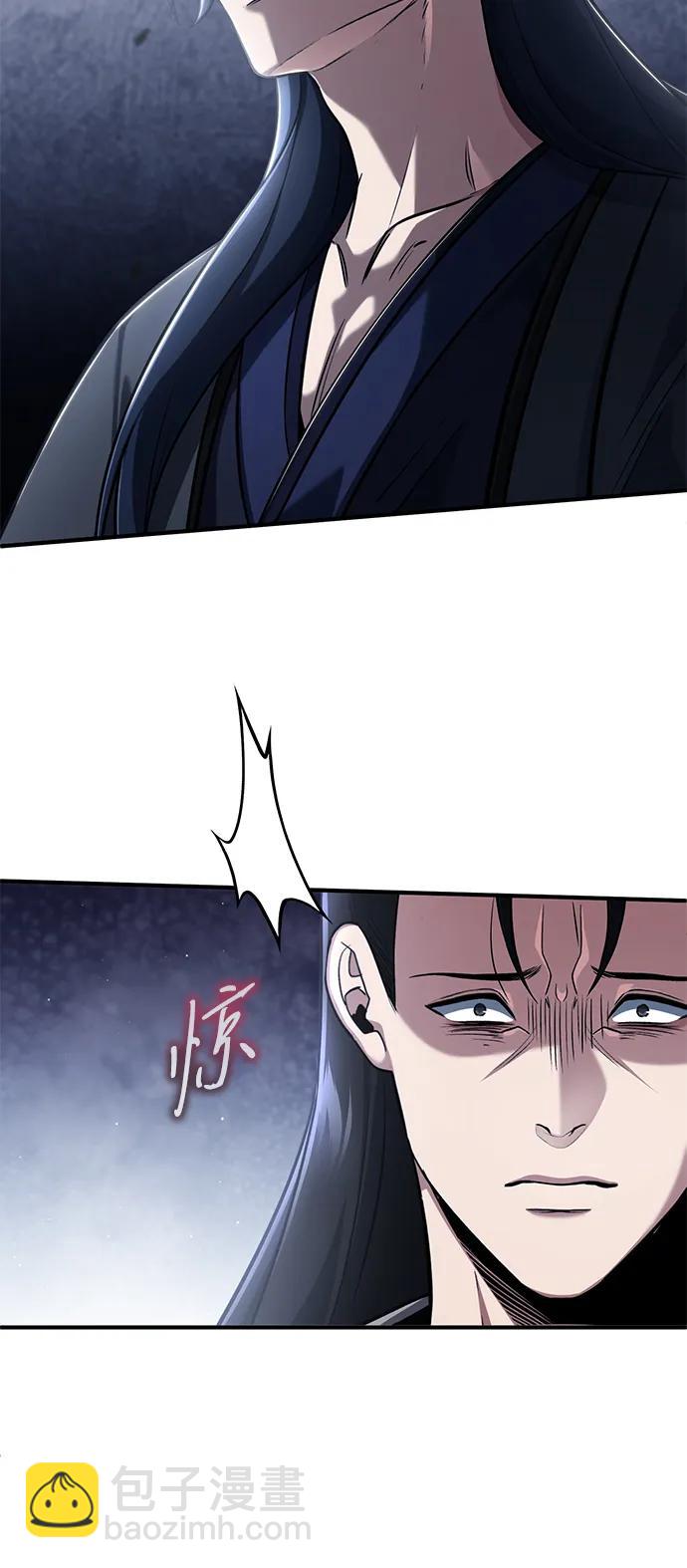 🍲重生者的隐退生活 [第80话] 我那令人敬畏的主君！ 第24页