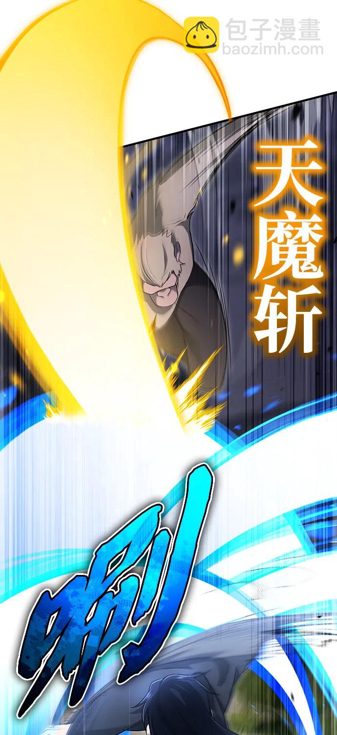 🍲重生者的隐退生活 [第82话] 破天舞 第21页