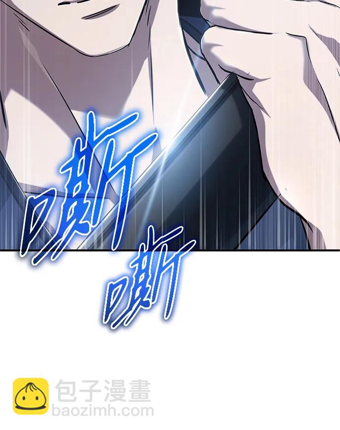 🍲重生者的隐退生活 [第82话] 破天舞 第48页