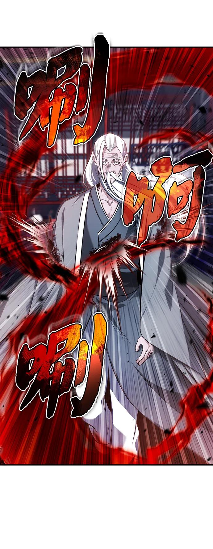 🍲重生者的隐退生活 [第84话] 我是天魔神教的教主 第20页