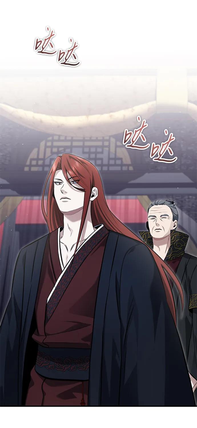 🍲重生者的隐退生活 [第84话] 我是天魔神教的教主 第4页