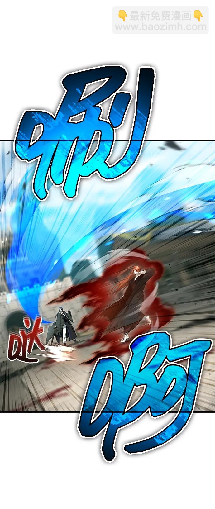 🍲重生者的隐退生活 [第86话] 运气真好 第17页