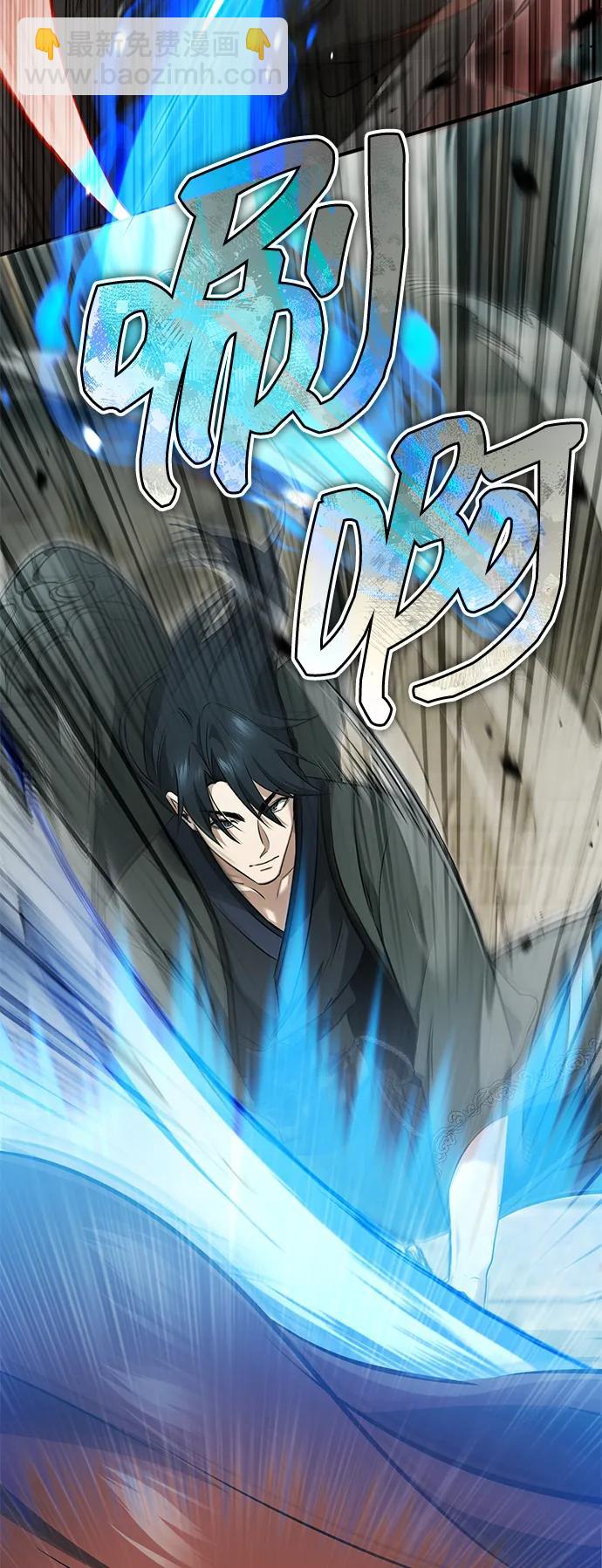 🍲重生者的隐退生活 [第86话] 运气真好 第21页