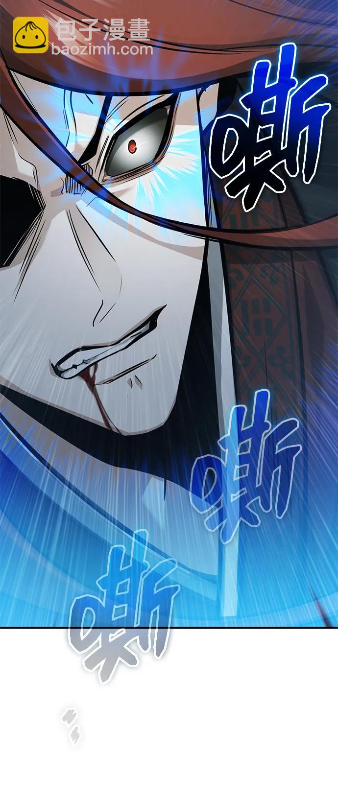 🍲重生者的隐退生活 [第86话] 运气真好 第22页