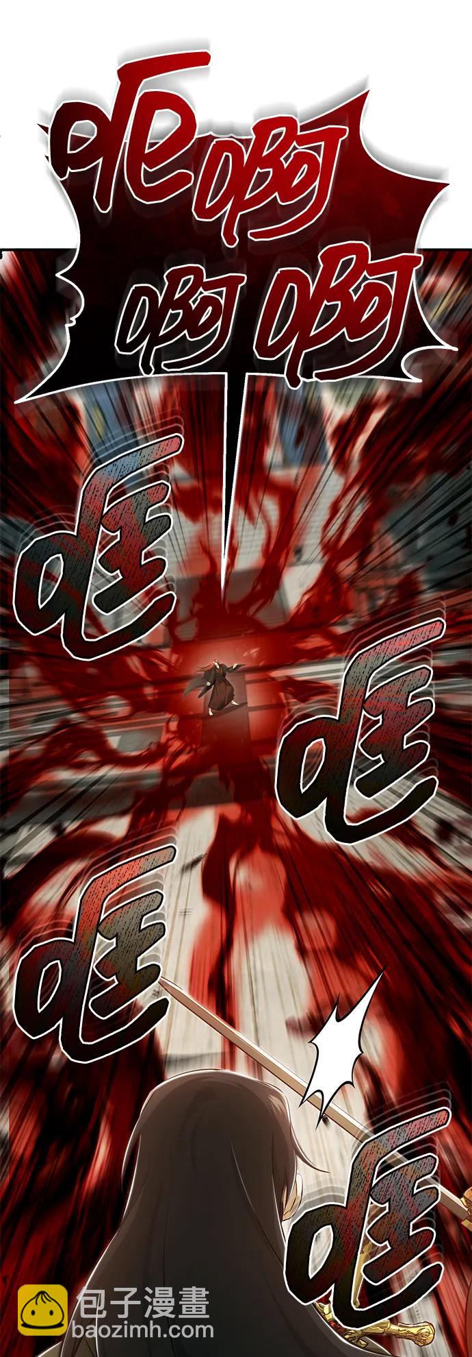 🍲重生者的隐退生活 [第86话] 运气真好 第7页