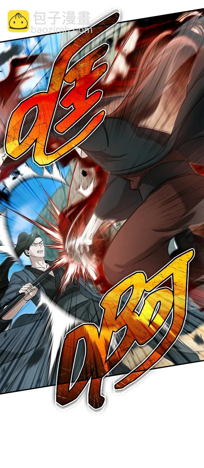 🍲重生者的隐退生活 [第90话] 真是，您迟到了 第18页