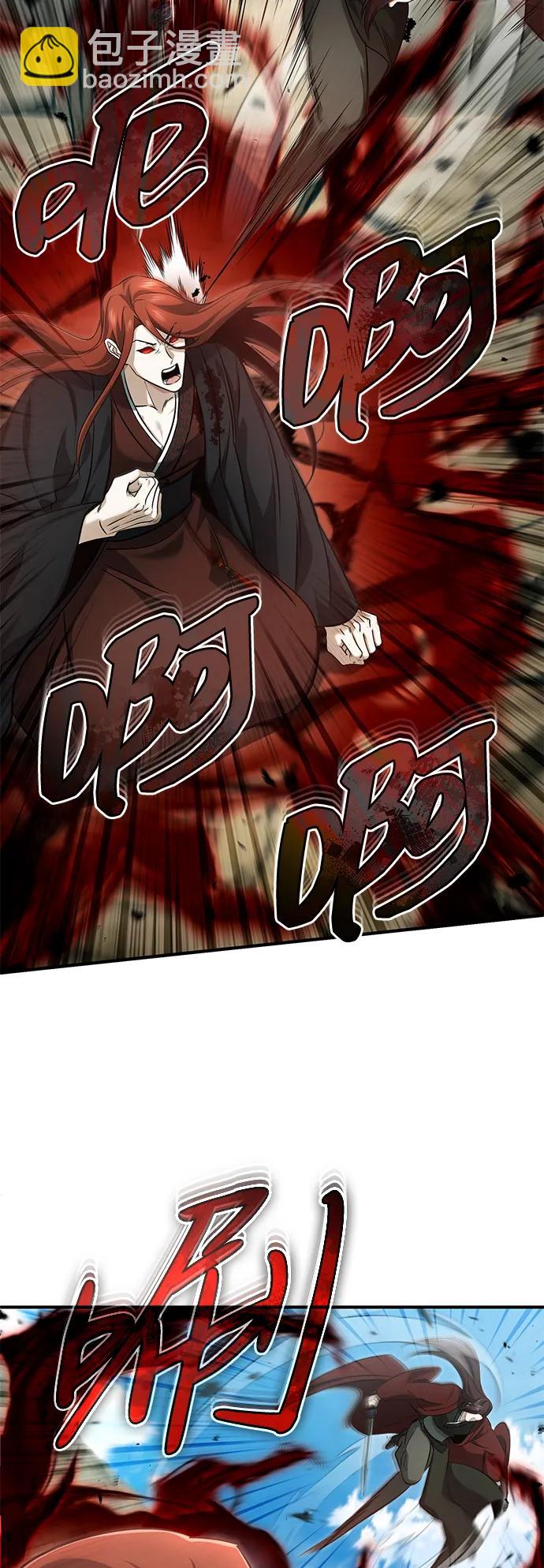 🍲重生者的隐退生活 [第90话] 真是，您迟到了 第46页