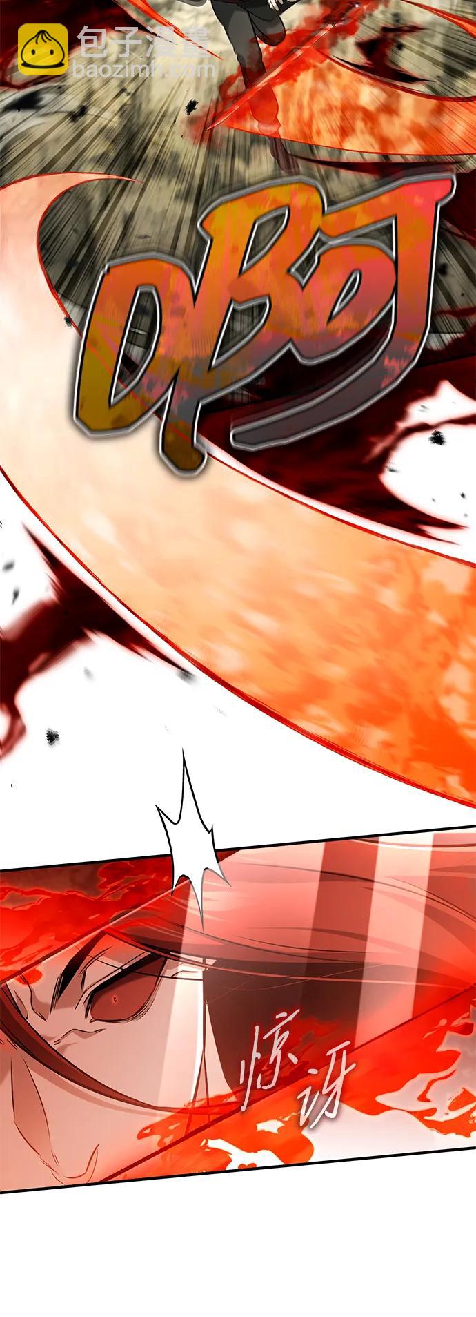 🍲重生者的隐退生活 [第90话] 真是，您迟到了 第48页