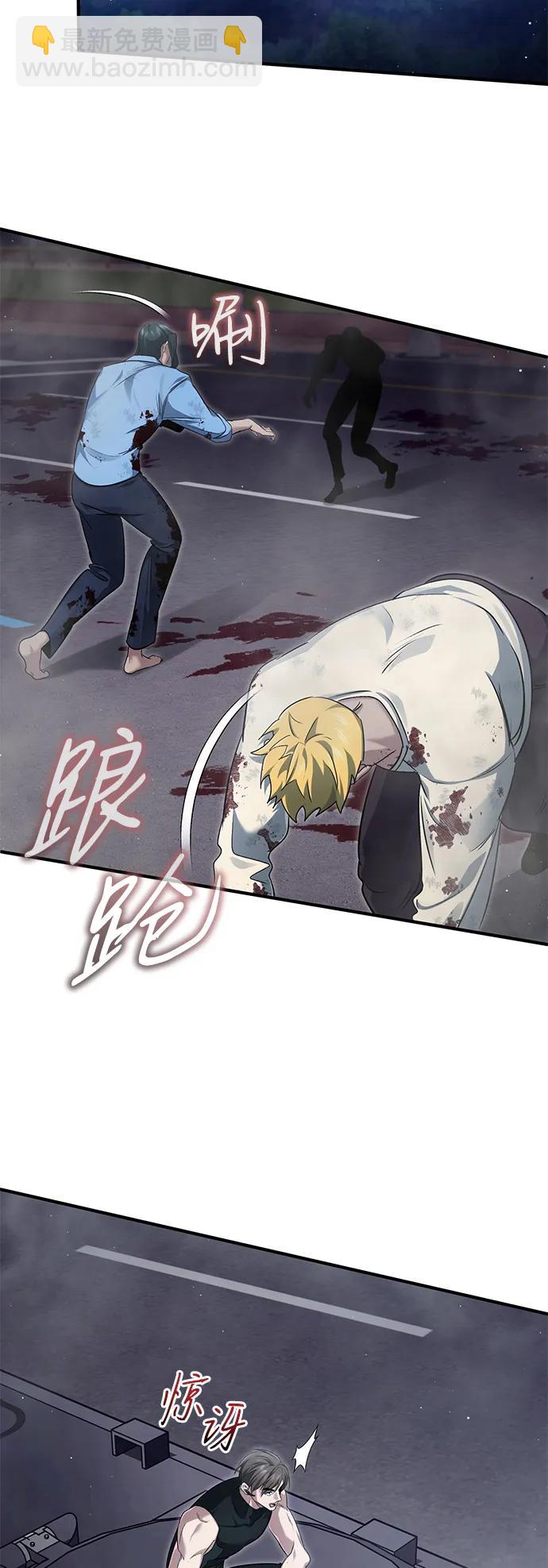 🍲重生者的隐退生活 [第94话] 我接他们回来 第13页