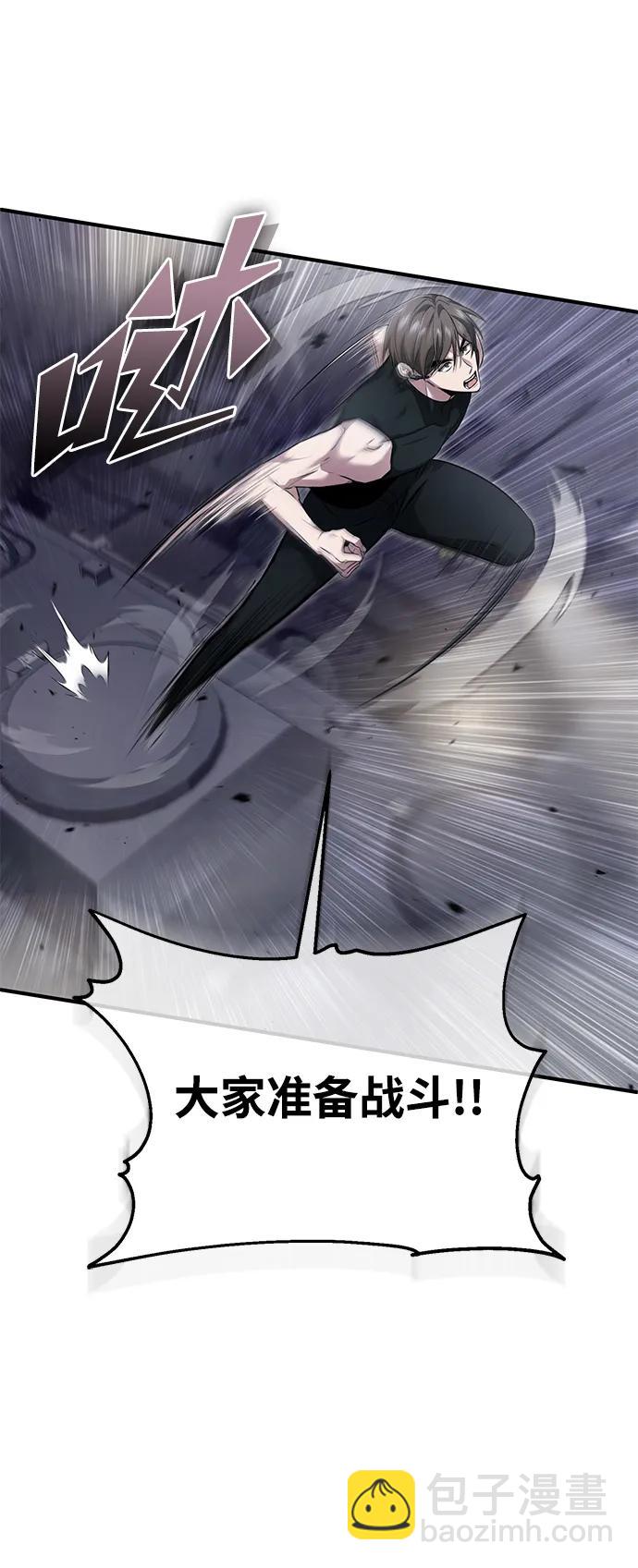 🍲重生者的隐退生活 [第94话] 我接他们回来 第16页