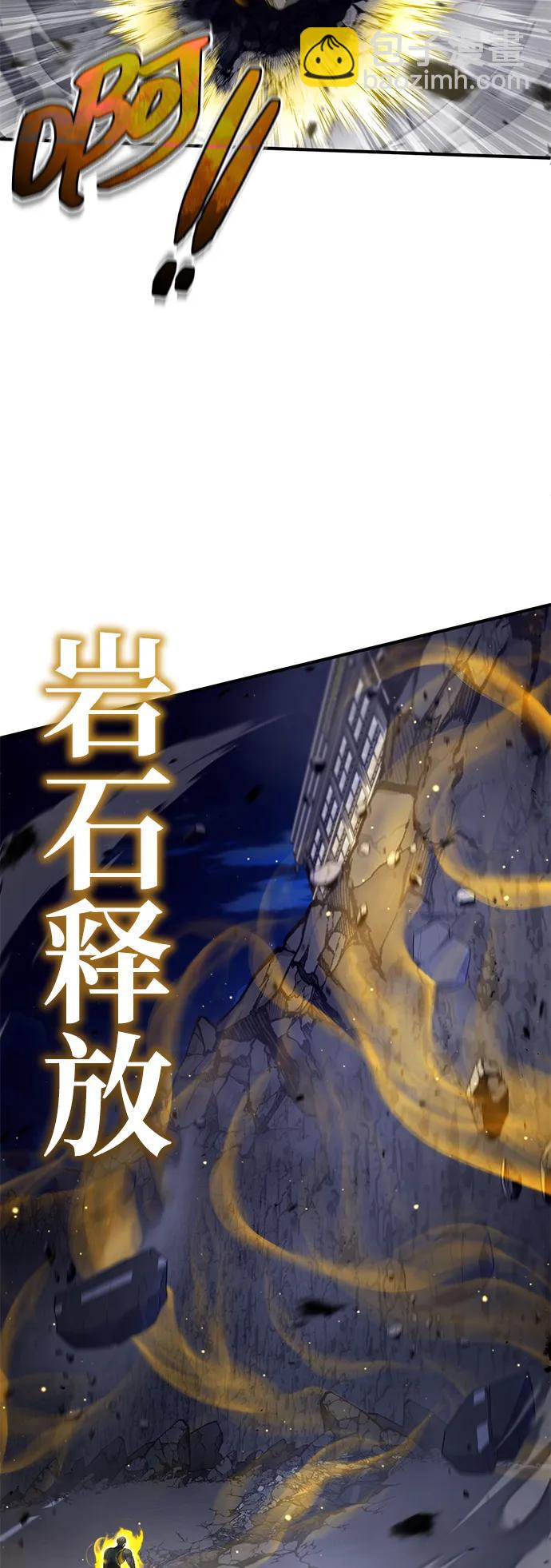 🍲重生者的隐退生活 [第94话] 我接他们回来 第18页