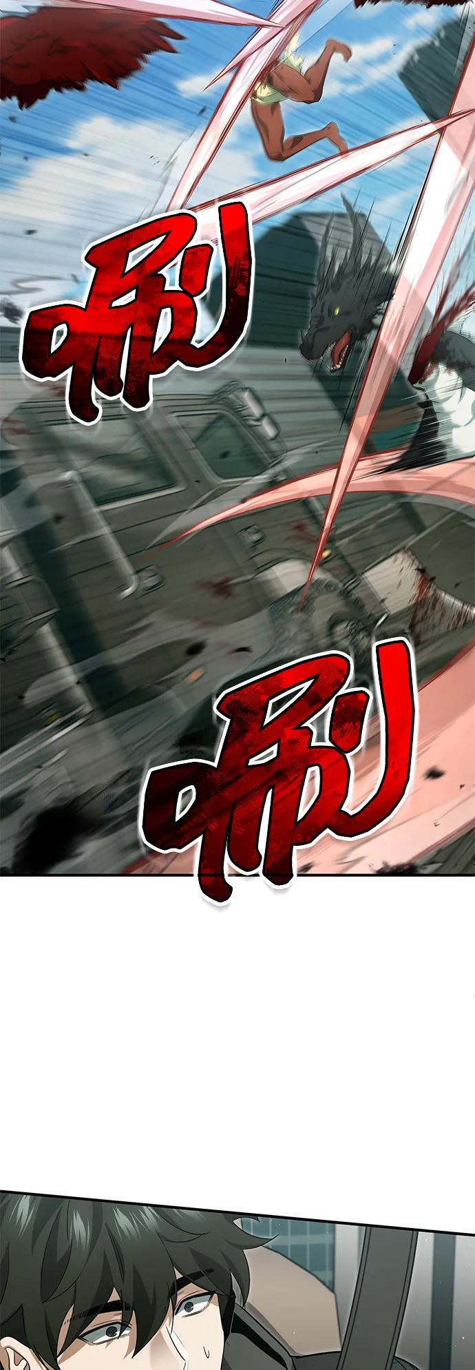 🍲重生者的隐退生活 [第94话] 我接他们回来 第49页