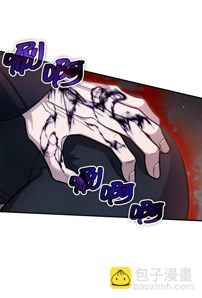 🍲重生者的隐退生活 [第96话] 风前灯火（第2季 最终话） 第37页