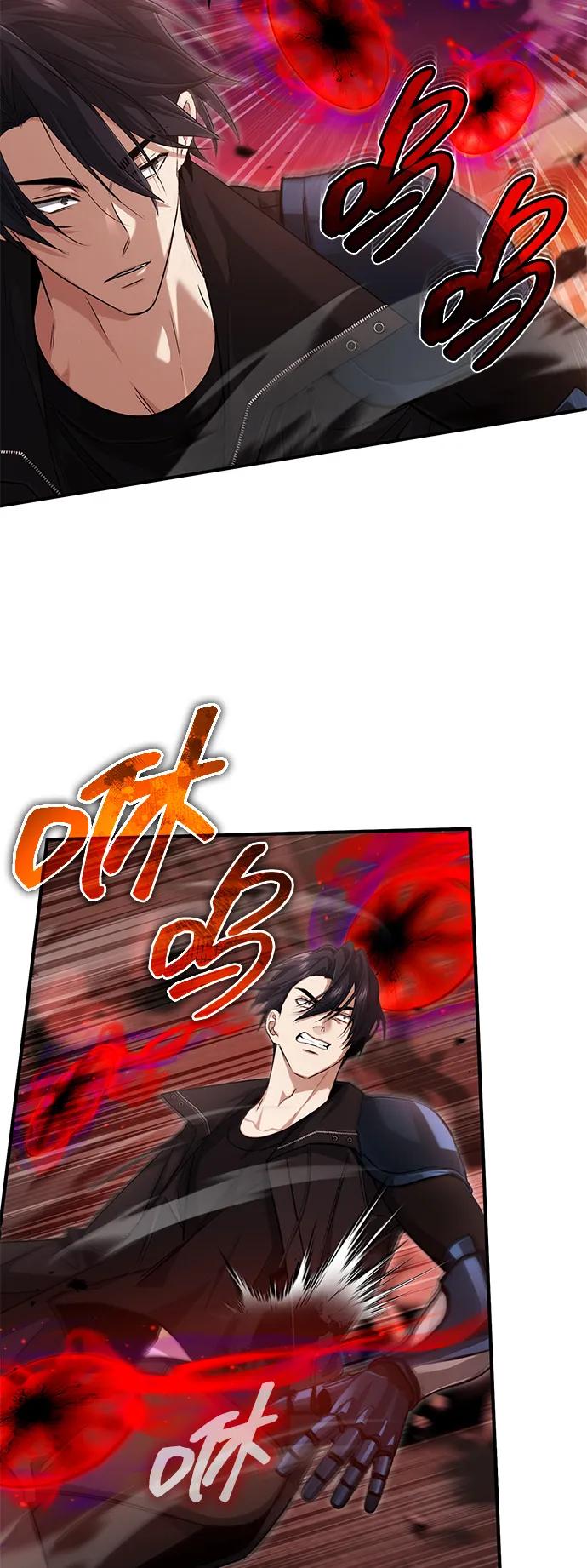 🍲重生者的隐退生活 [第96话] 风前灯火（第2季 最终话） 第4页
