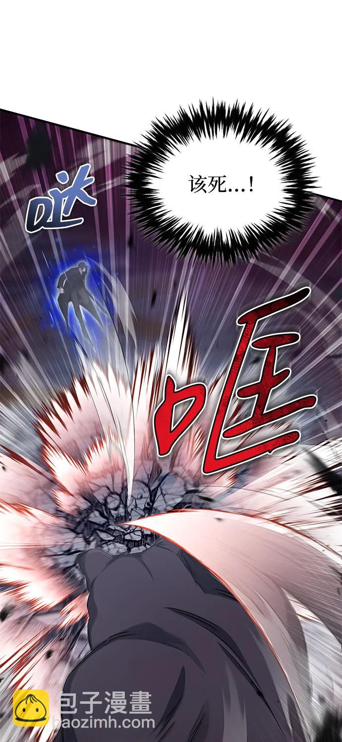🍲重生者的隐退生活 [第96话] 风前灯火（第2季 最终话） 第45页
