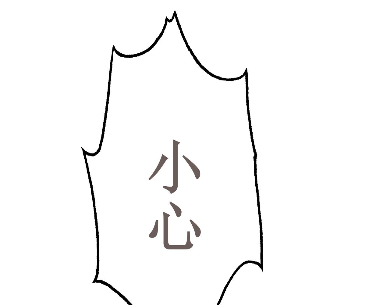 🍲重生，珍惜他 预告 第1页