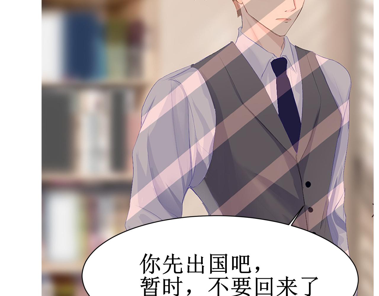 🍲重生，珍惜他 预告 第12页