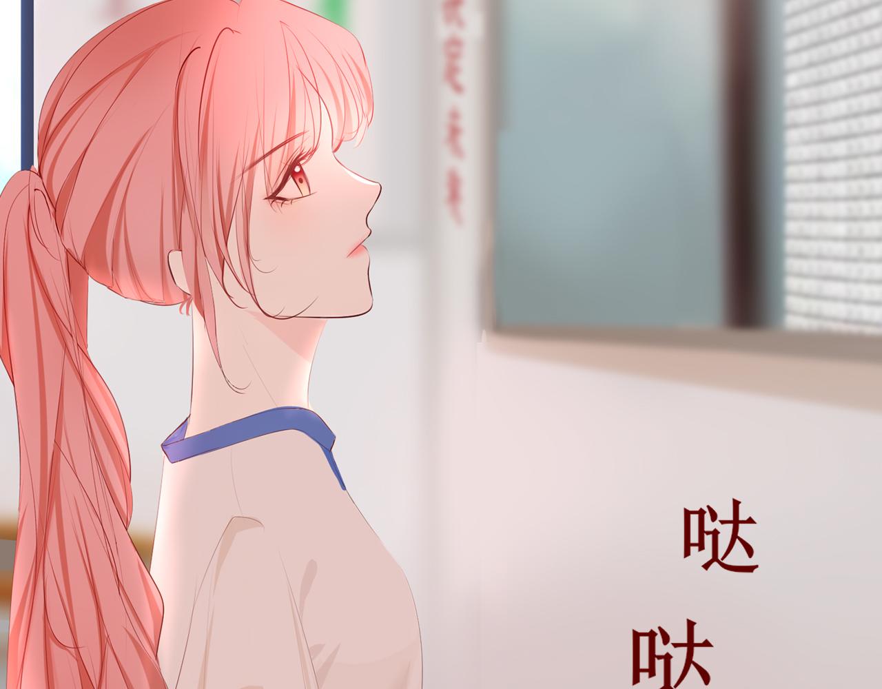 🍲重生，珍惜他 预告 第25页