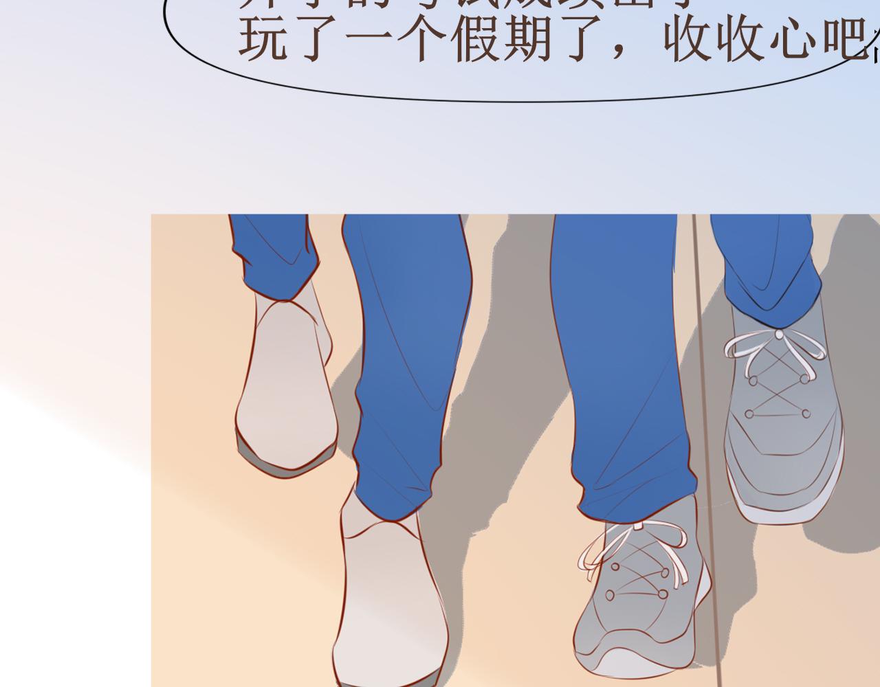 🍲重生，珍惜他 预告 第27页