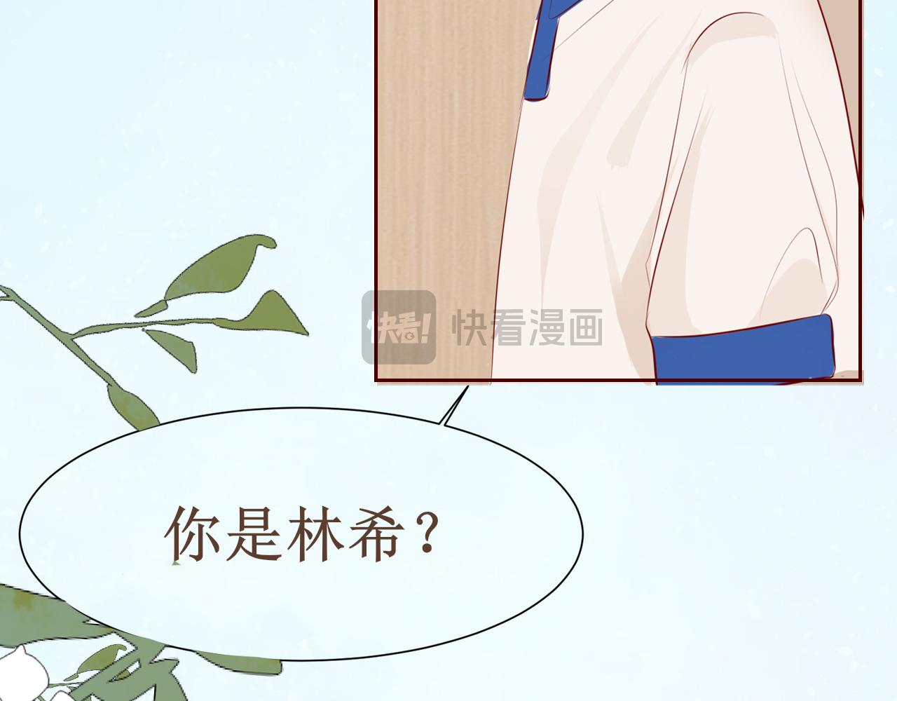 🍲重生，珍惜他 预告 第31页