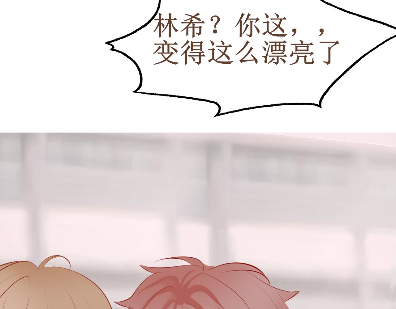 🍲重生，珍惜他 预告 第35页