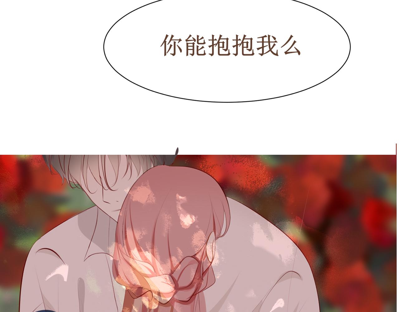 🍲重生，珍惜他 预告 第42页