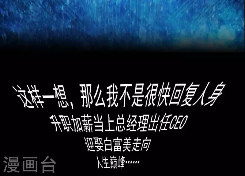第1话 预告-第1话