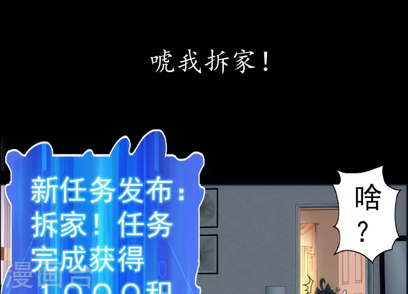 第1话 预告-第1话