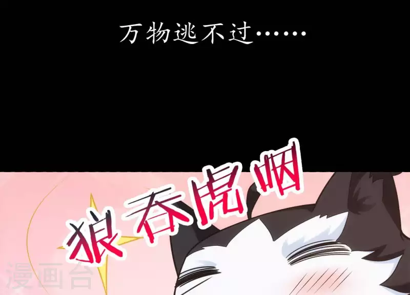 第1话 预告-第1话